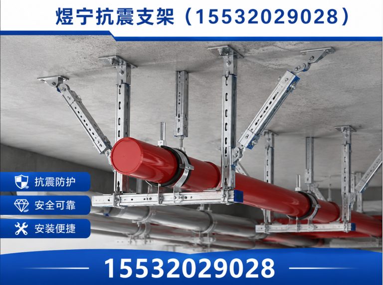 神农架建筑预埋件展示图