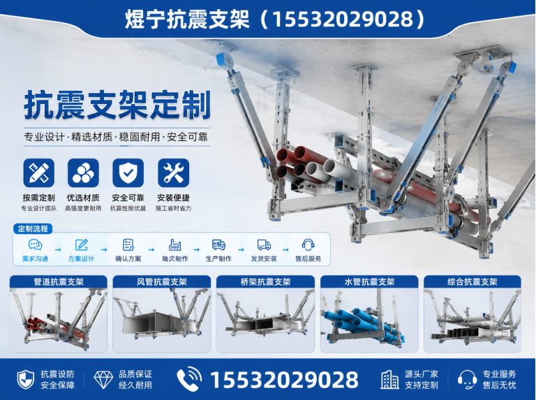 神农架地脚螺栓展示图